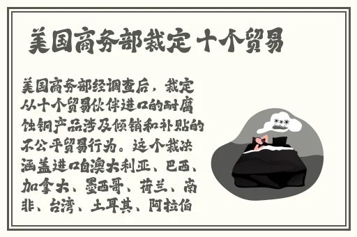 **空姐电影